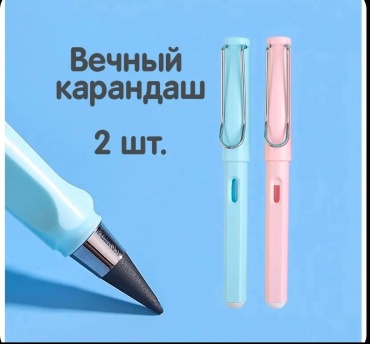 Карандаш 18559013_976968418, HB, 2 шт
