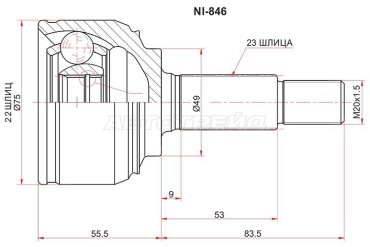 SAT шрус наружный NI-846