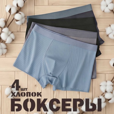 Боксеры NEW_LIFE черный, графит