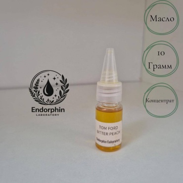 Endorphin Laboratory Аромамасло 10 г