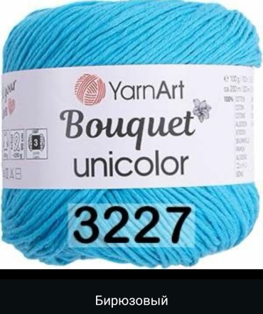 Бобина YarnArt Хлопок Букет Униколор Bouquet Unicolor 3227 бирюзовый 200 м 100 г