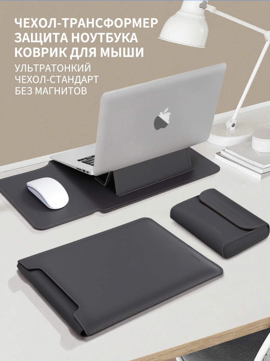 Чехол DNB-1004-1 до 14" темно-серый