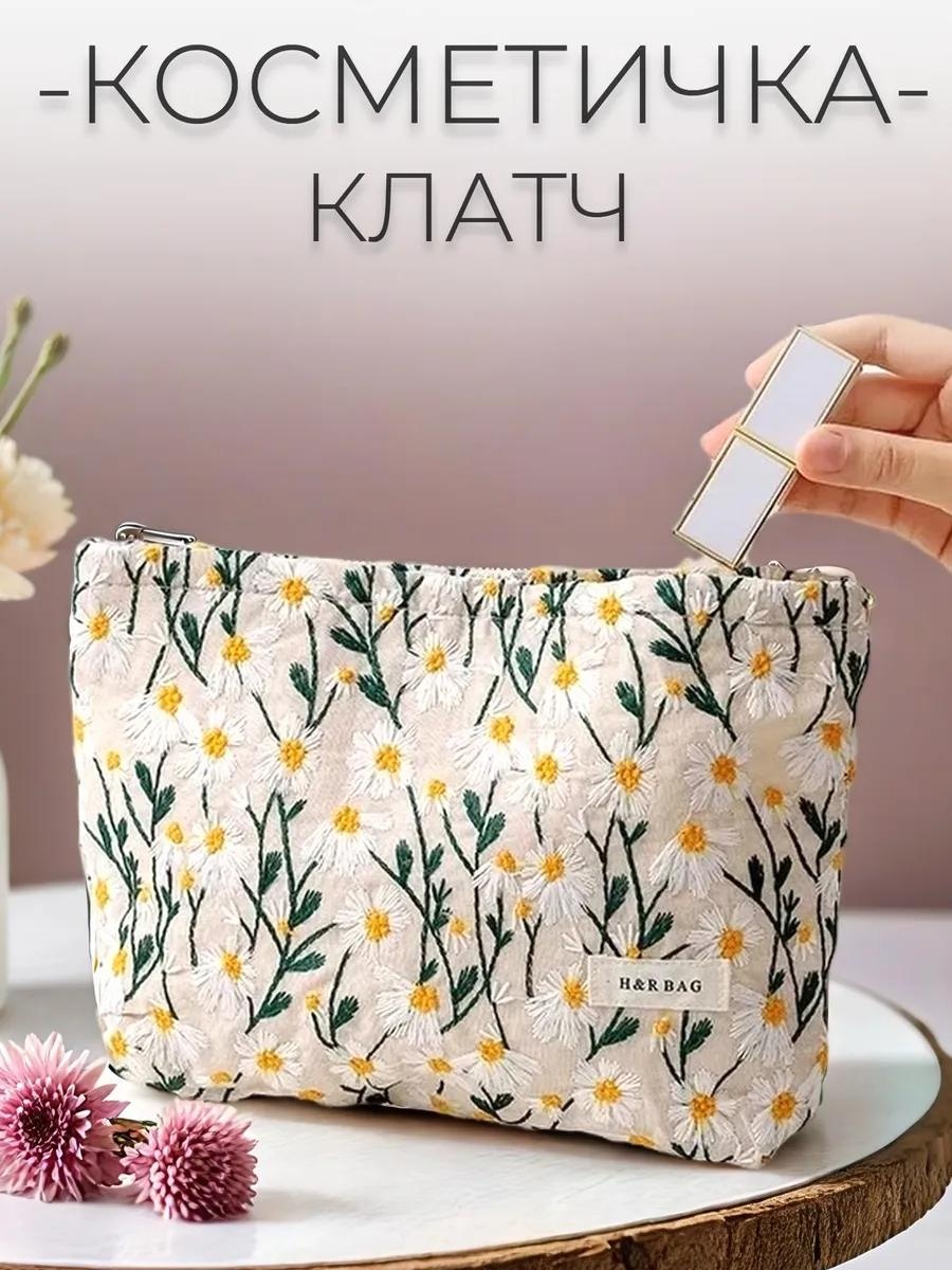 Бьюти-кейс хлопок белый 18X26 см