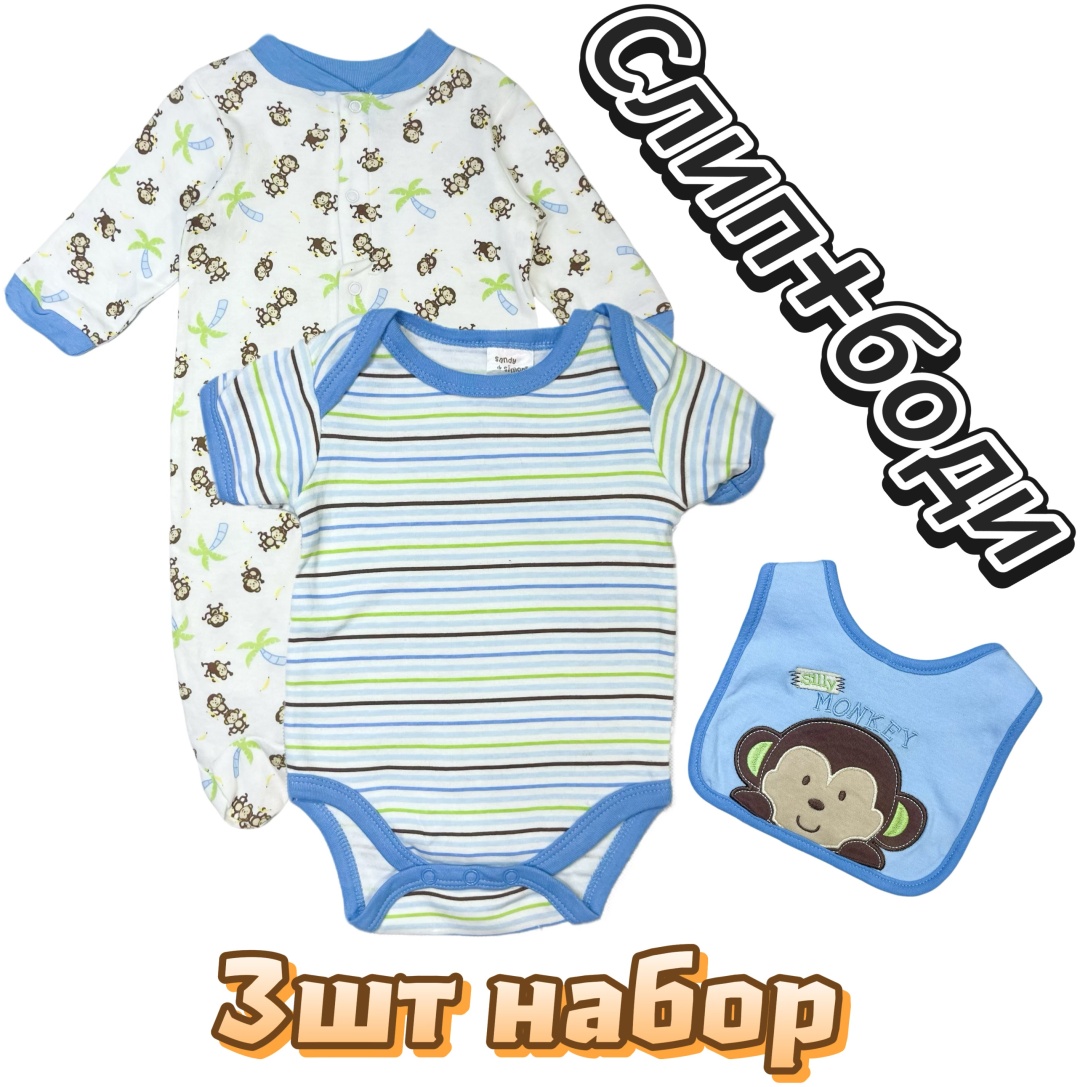 Комплект синий