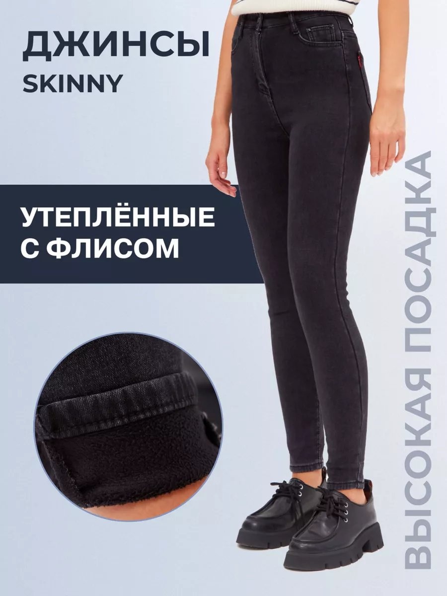 Джинсы джинсы-мом темно-серый