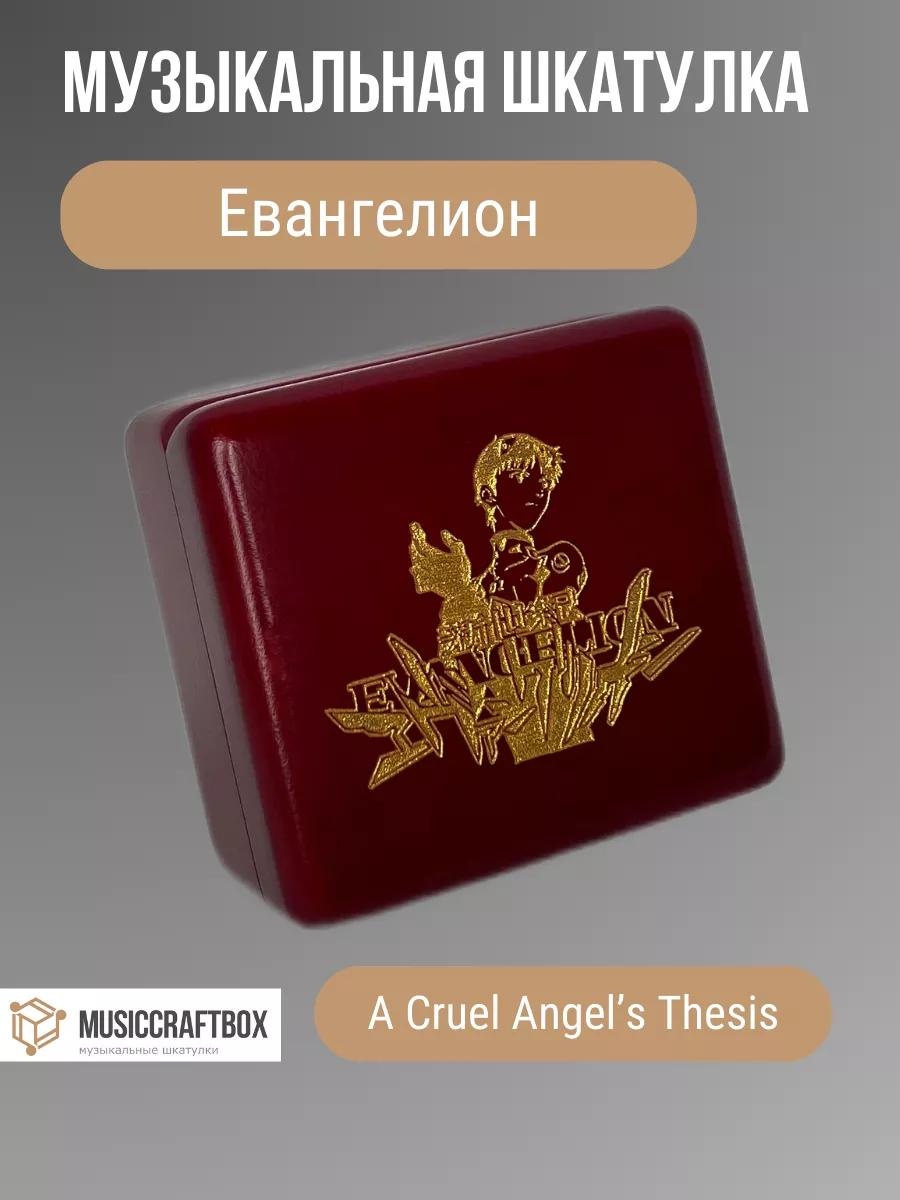 Шкатулка MCBZ60, дерево