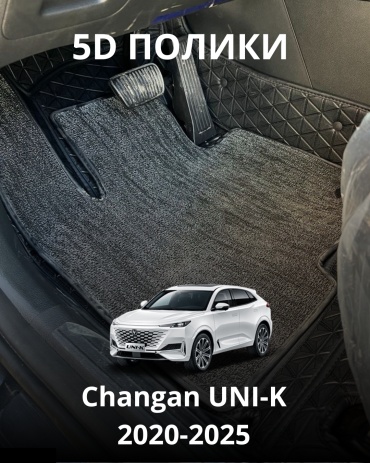 30360523_200017521 Changan Uni-K 2020-2025 черный