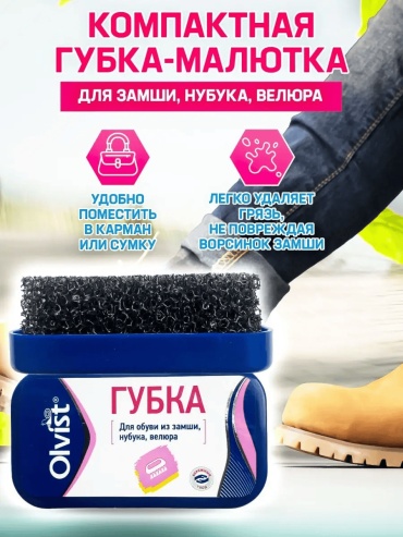 Губка бесцветный, 163768451