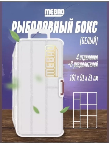 Ящик 248760014 мультиколор