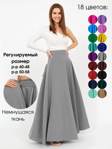 Юбка трапеция SPES POP синий