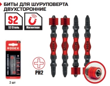 Rodex набор бит RHT1008140065 2 шт