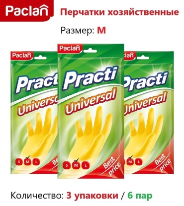 Paclan перчатки Базовая коллекция Practi жёлтый 6 шт