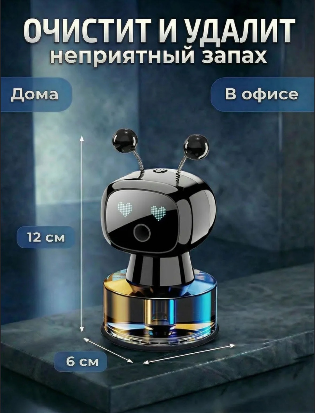 Ароматизатор пластиковый 30408172_izox-2006 Океан 50 мл