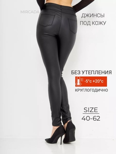 Классические брюки Mircada черный