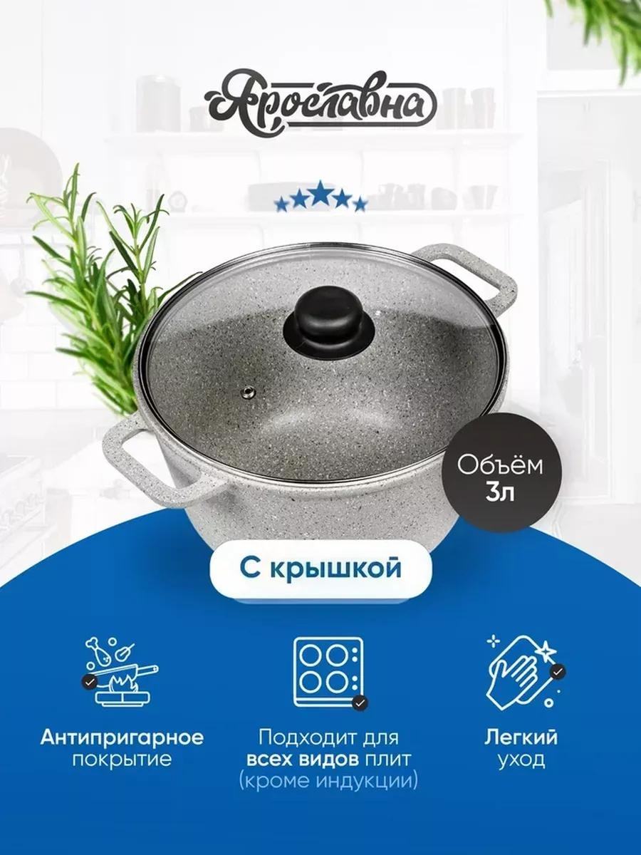 Казан 3 л, алюминий