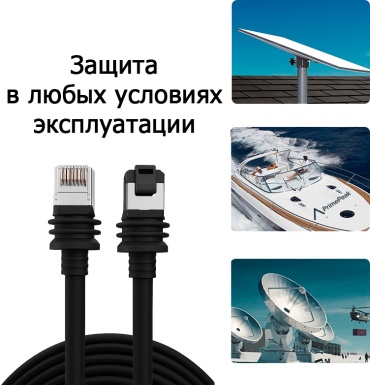 Кабель PrimePeak CAT6XL3 5M для Starlink Standart Gen3 (v4) и Mini