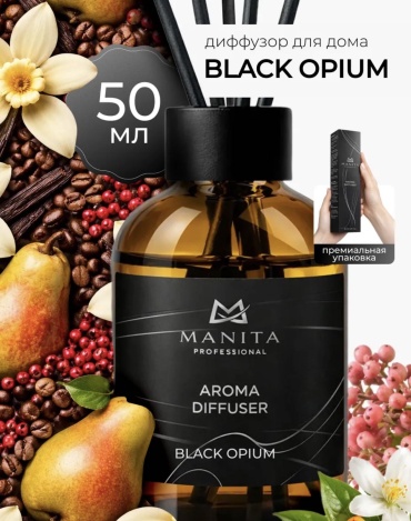 Диффузор с палочками MANITA PROFESSIONAL Груша, розовый перец, кофе, ваниль 50 мл