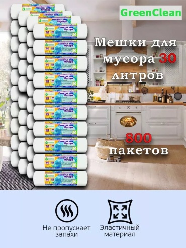 30-20-7белХ40 30 л