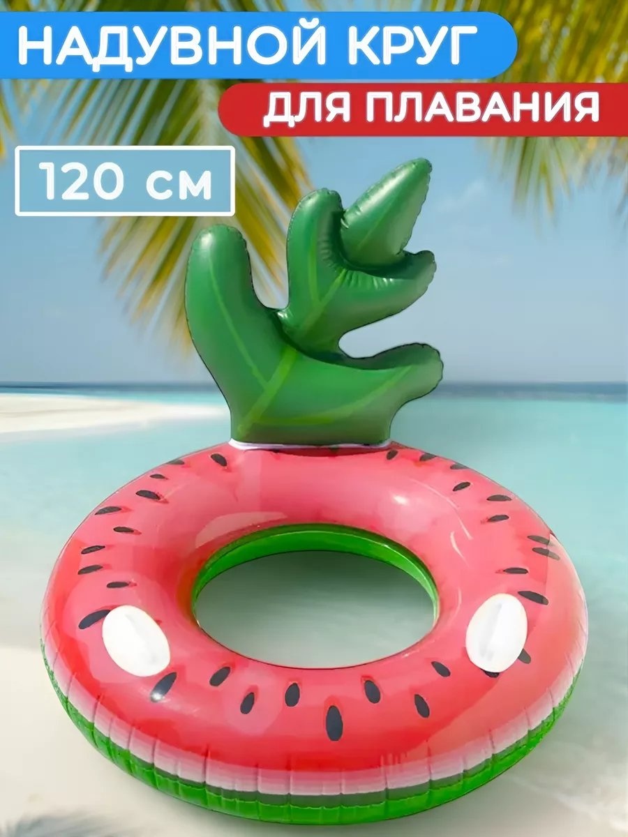 Буй для плавания для взрослых кол-во мест: 5, красный