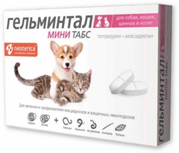 Neoterica Гелминтал МИНИ ТАБС от гельминтов таблетки, до 2 кг, 0.5-2 кг