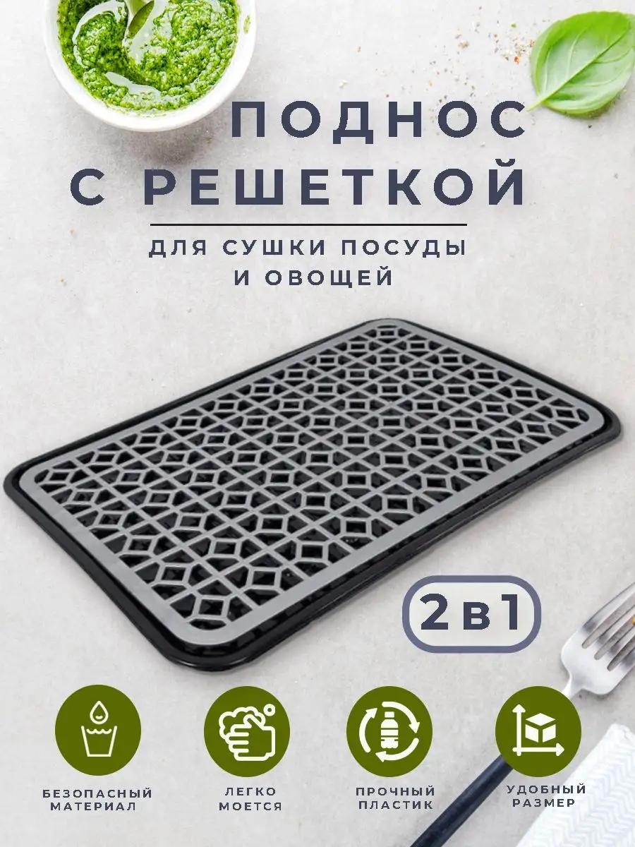 Поднос 155225292 черный