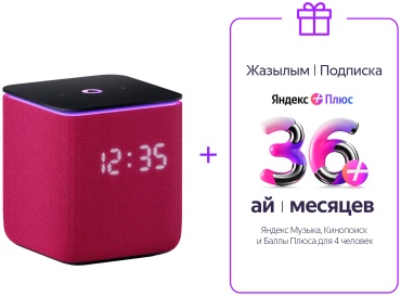 Яндекс Станция Миди красный + подарок