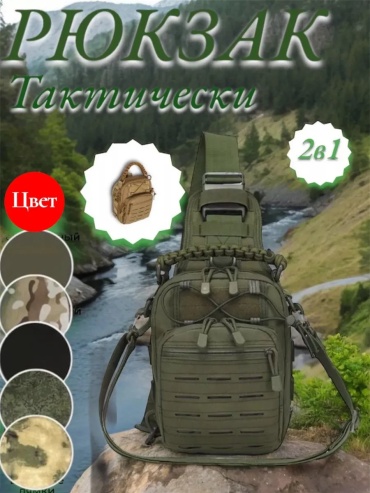 Рюкзак The hunt нейлон, полиэстер зеленый