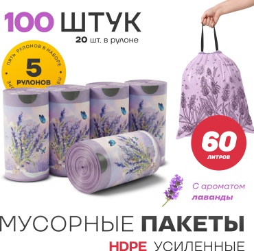 Sport&Fitness SFTB02-60-X5 60 л