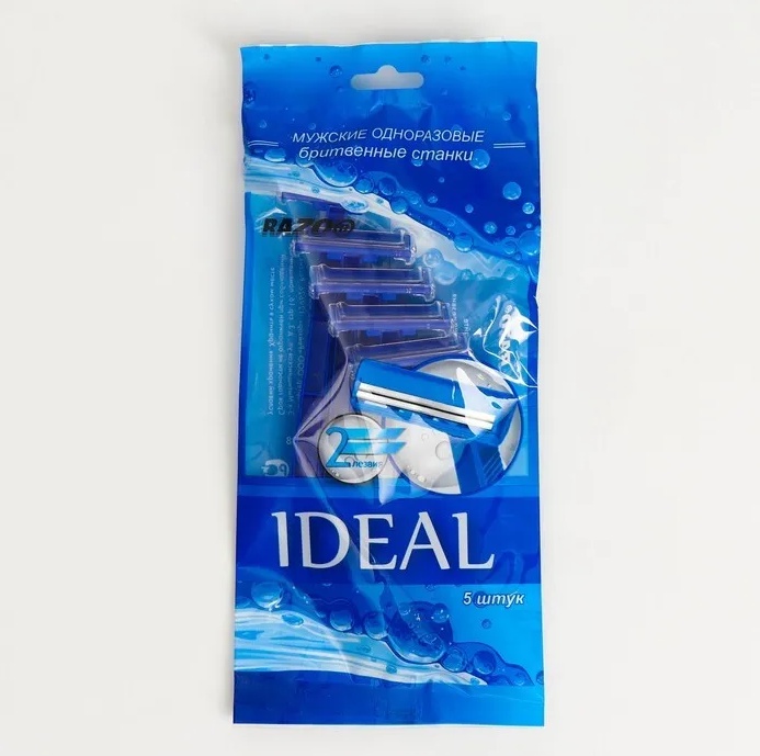Бритвенные станки одноразовые, 2 лезвия, 5 шт бритвенный станок 5 шт
