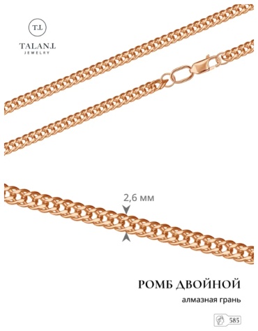 TALANT 421-01-0050-30176_19 длина 19 см, вес 1.48 г золото, плетение двойной ромб