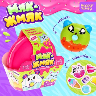 Набор Happy Valley HAPPY VALLEY Игрушка-сюрприз "Мяк-жмяк", ярко-розовый