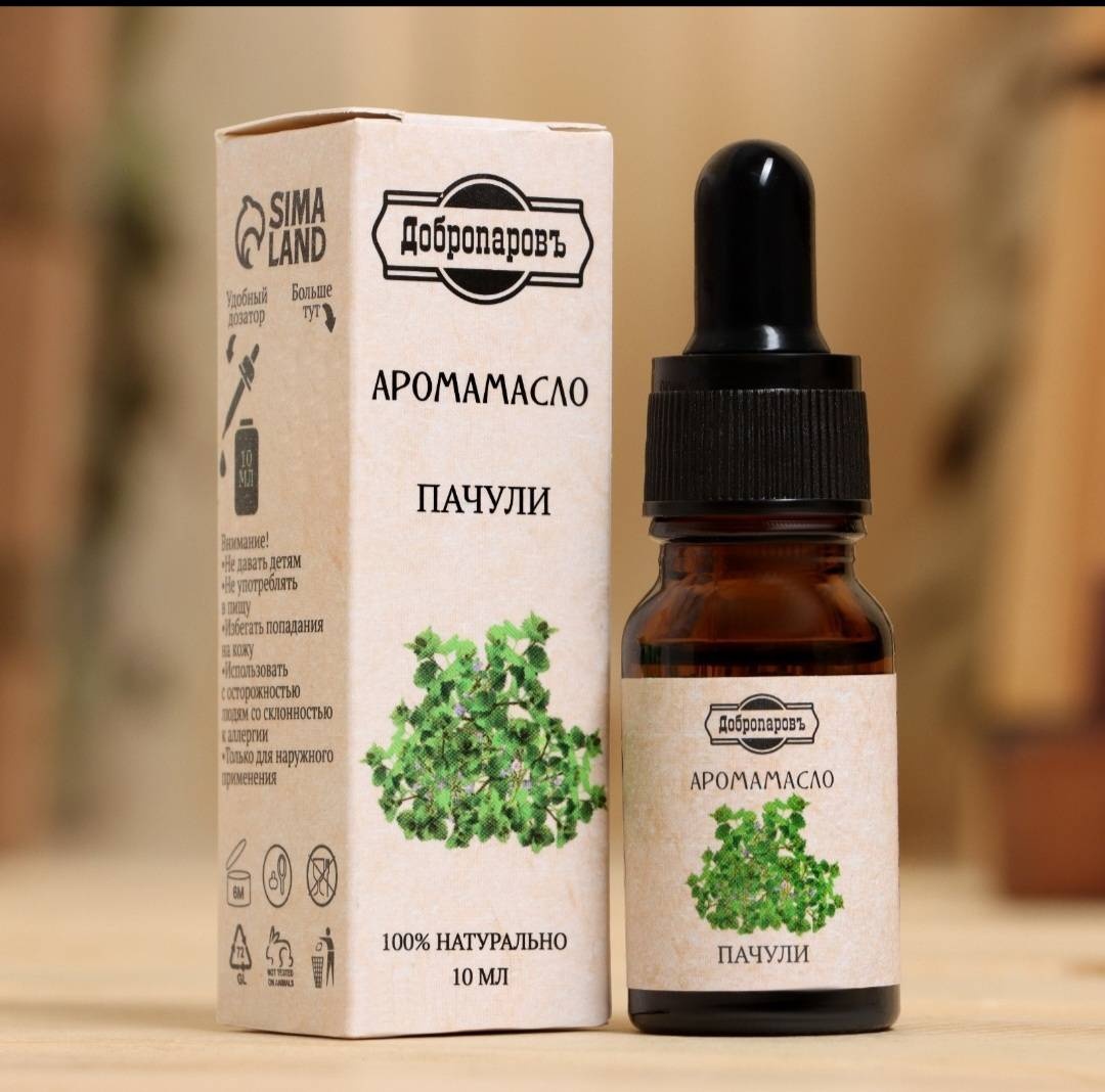 Аромамасло для арома-аппарата Пачули 17