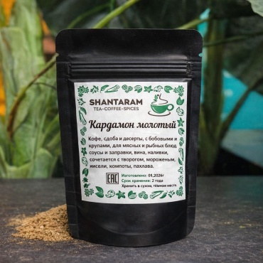 Shantaram кардамон молотый 25 г