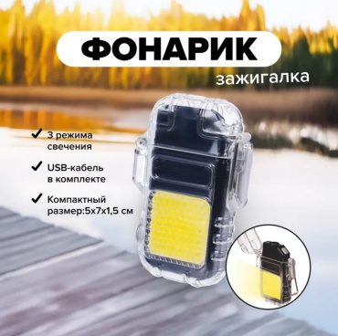 Фонарь FLARX 2728 ручной мультиколор