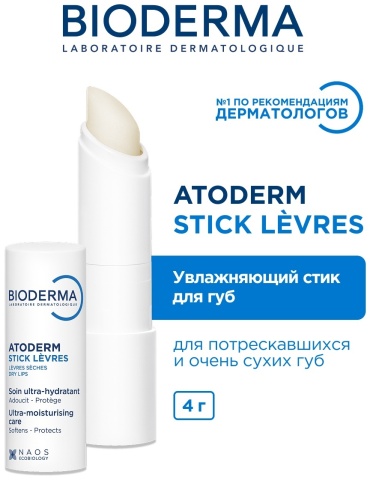 Bioderma бальзам Atoderm Stick Levres 4 г