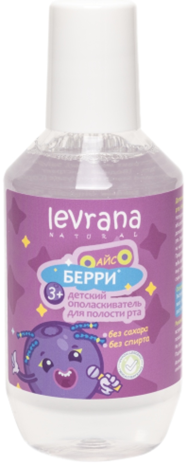 Levrana Черника ополаскиватель ягодный 250 мл