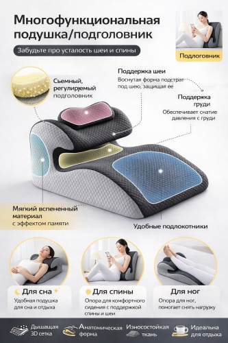 Ортопедическая подушка SMK TEX 40x58 см, пенополиуретан, пена с памятью формы
