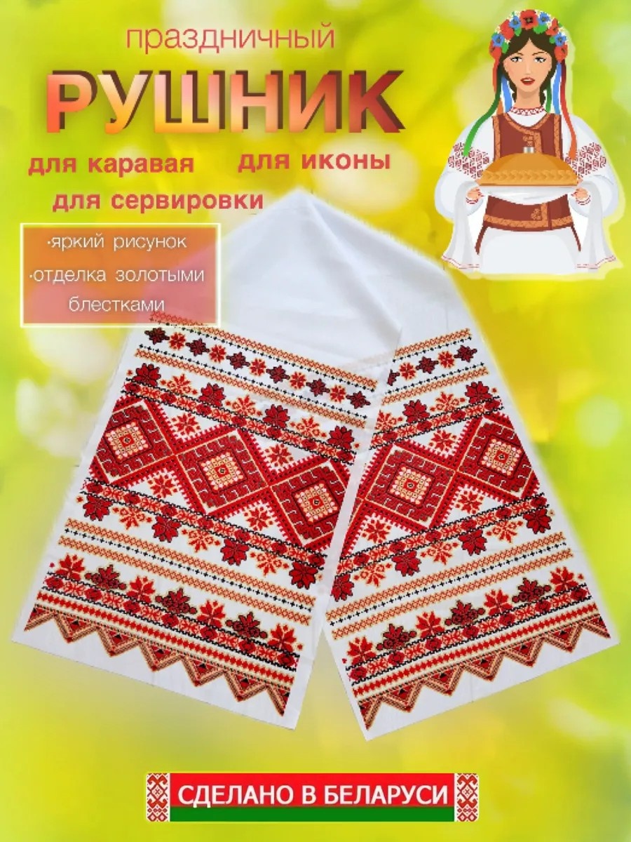 Набор универсальный белый