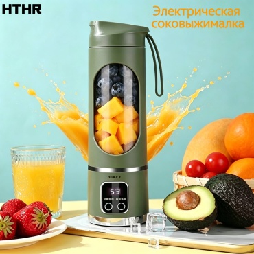 Блендер портативный HTHR 860 зеленый