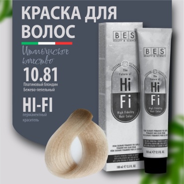 BES Hi-Fi 10.81 крем-краска 100 мл