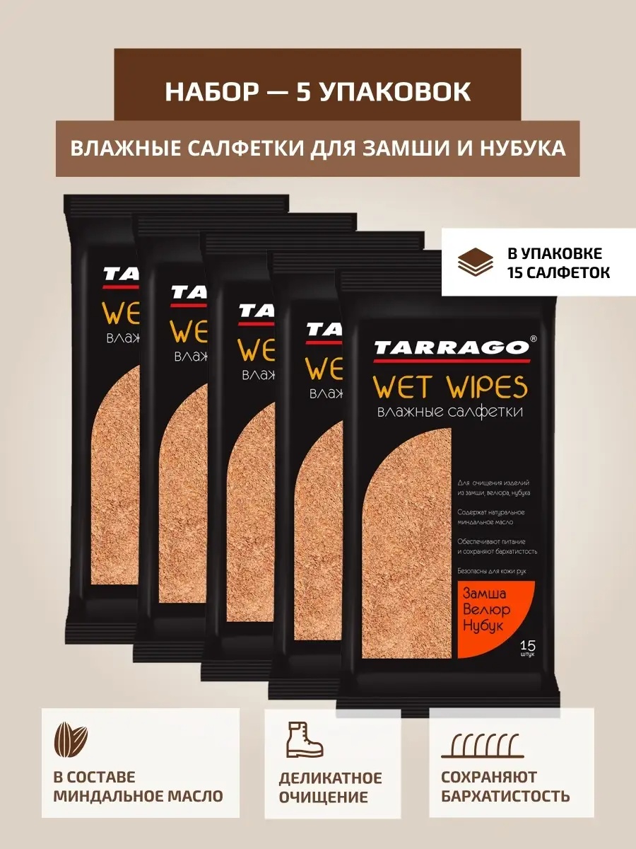 Салфетка бесцветный, 5837466