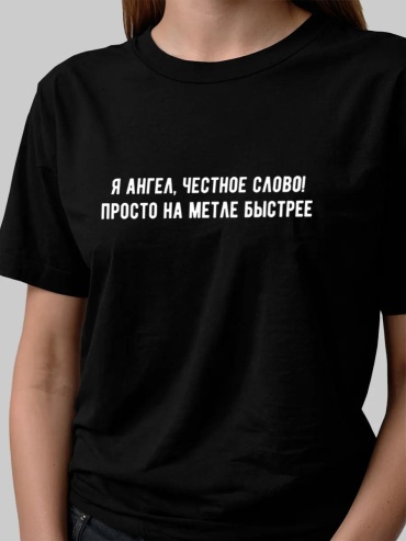 Футболка ХА314 черный