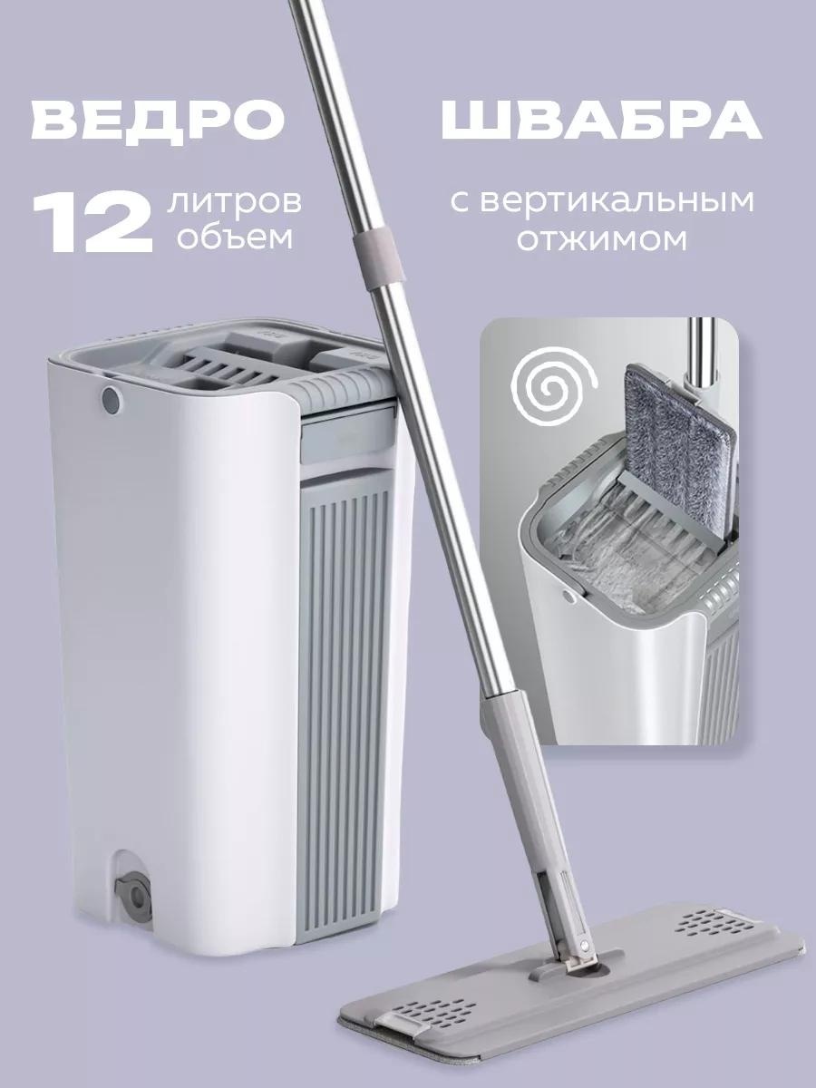 Швабра для пола , материал насадки: полипропилен, оранжевый