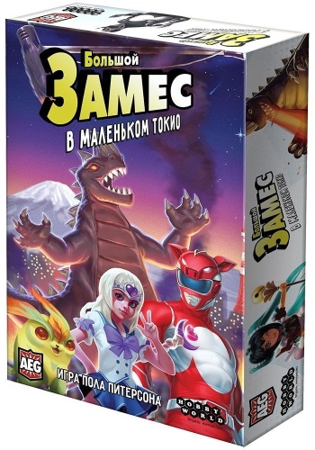 Настольная игра Hobby World Большой Замес в маленьком Токио