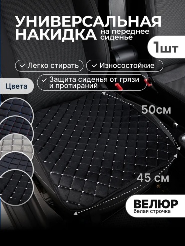 Универсальная универсальная универсальный белый