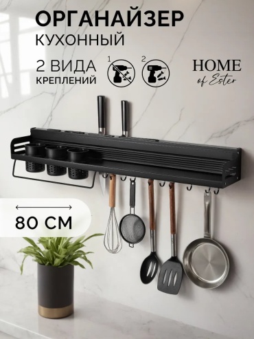 Держатель алюминий