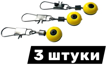 Вертлюг с карабином TAIFUN Taifun Крепеж для скользящего поплавка 3 штуки