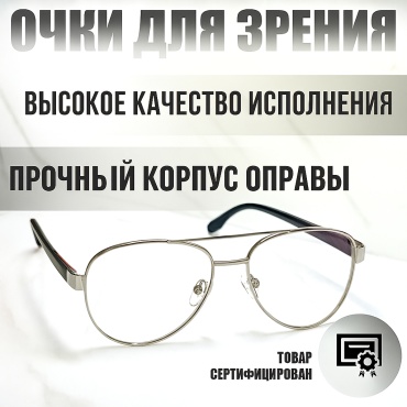 SALVIVO корригирующие 5029 серебристый -1
