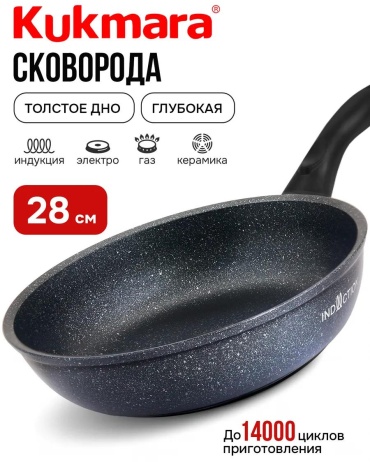Сковорода 28 см с антипригарным покрытием, алюминий
