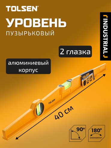 TOLSEN уровень литой 35060 40 см